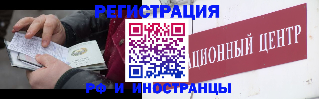 пропишу в квартире в Зее